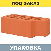 Кирпич Красный облицовочный (полуторный)  г.Железногорск КФ-1 (352шт.)